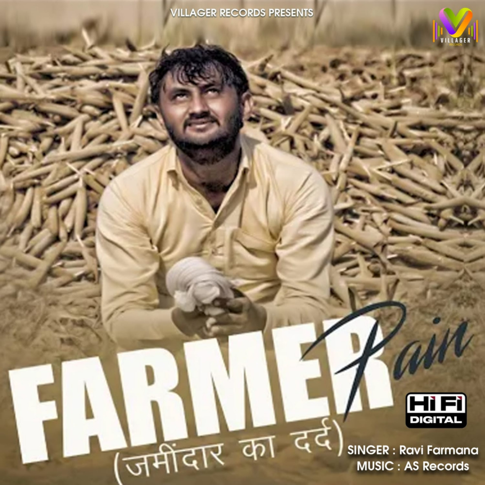 Farmer Pain