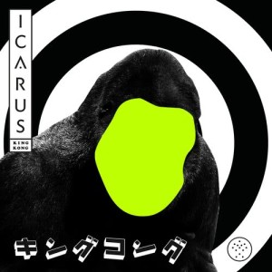 收聽Icarus的King Kong (Extended) (Explicit) (Extended Version)歌詞歌曲