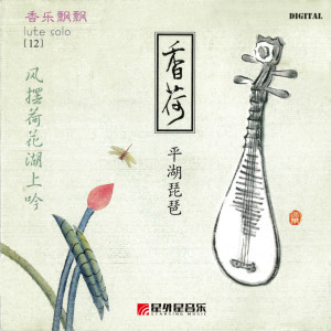 收聽王濤的塞上曲歌詞歌曲