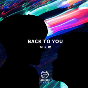 Dengarkan Back To You lagu dari 陶天赋 dengan lirik