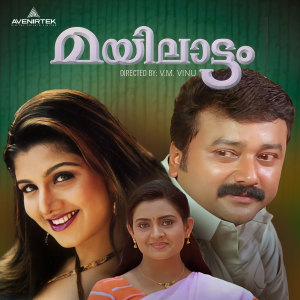 收听M. G. Sreekumar的Thakkida Tharikida歌词歌曲