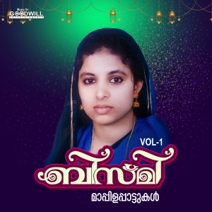 Dengarkan Maattoli Vilasunna lagu dari Farisha Khan dengan lirik