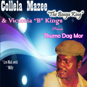 ดาวน์โหลดและฟังเพลง Dorry Na-Lal-Ka พร้อมเนื้อเพลงจาก Collela Mazee