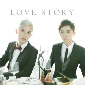 อัลบัม Love Story ศิลปิน 拾音社