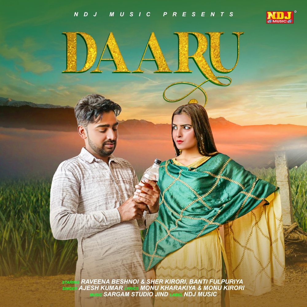 Daaru