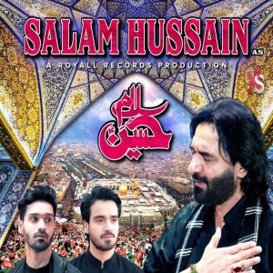 ดาวน์โหลดและฟังเพลง Peer Ghazi พร้อมเนื้อเพลงจาก Nadeem Sarwar