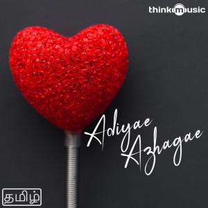 Listen to Azhagae song with lyrics from Arun Kamath