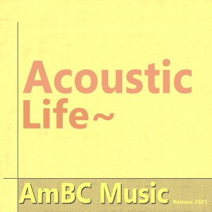 Listen to Wanna Hold Your Hand Right Now (Acoustic) song with lyrics from 初音未来
