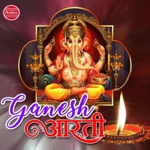 Dengarkan Jai Ganesh Deva Ganesh Aarti lagu dari Various dengan lirik