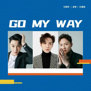 Album Go My Way oleh 马雪阳