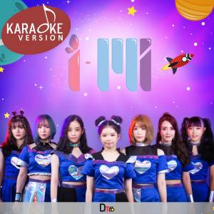 อัลบัม Rocket (Karaoke Version) ศิลปิน I-mi