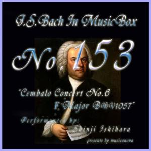 收聽石原眞治的Cembalo Concert No6 F Minor Bwv1057 2nd Mov Andante歌詞歌曲