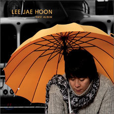 อัลบัม First Album ศิลปิน 李在勋