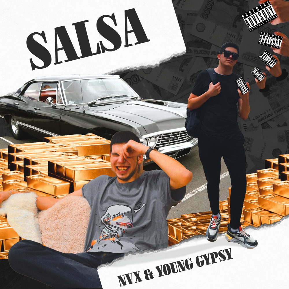 Salsa (Explicit)