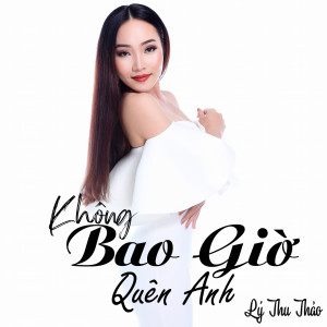 Listen to Tuyết Lạnh song with lyrics from Lý Thu Thảo