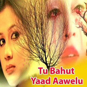 Listen to Tu Bahut Yaad Aawelu song with lyrics from Manoj Muskan