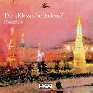ดาวน์โหลดและฟังเพลง Symphony No. 1 in D Major, Op. 25 "Classical": II. Larghetto พร้อมเนื้อเพลงจาก Eugene Ormandy