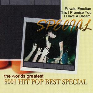 Album 2001 HIT POP BEST SPECIAL 2001 HIT POP BEST SPECIAL from Various