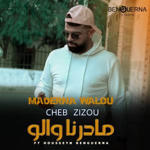ดาวน์โหลดและฟังเพลง Maderna Walou พร้อมเนื้อเพลงจาก Cheb Zizou