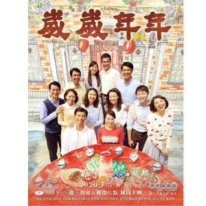 Dengarkan Xiao Xing Xing Zha Yan Jing lagu dari 庄凌芸 dengan lirik