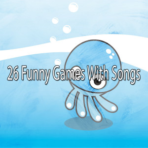 少兒歌曲的專輯26 款有趣的歌曲遊戲