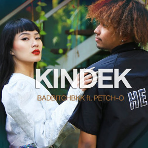 收听BadBitchBkk的กินเด็ก (Explicit)歌词歌曲