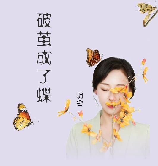 晏瑜