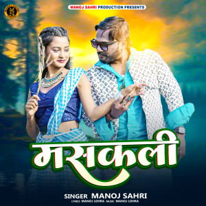 Album Masakali from 