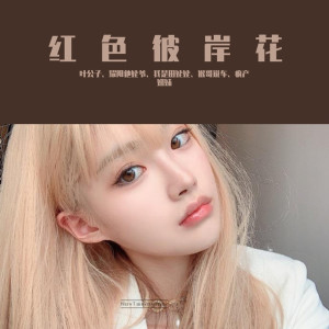 收聽葉公子的沒人知道我們愛過（DJ版） (DJ版)歌詞歌曲