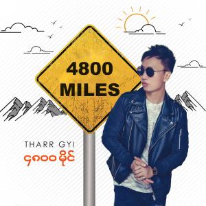 Album 4800 Miles from Tharr Gyi