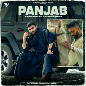 Listen to Panjab song with lyrics from Bhindder Burj