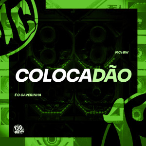 收聽MCs BW的Colocadão (Explicit)歌詞歌曲