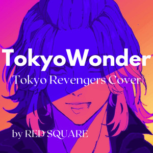 Red Square的專輯Tokyo Wonder (Tokyo Revengers Cover)