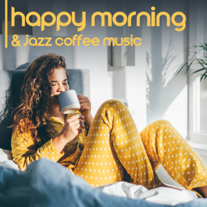 Happy Morning & Jazz Coffee Music to Set the Sunday Mood (Coffee Lounge Collection)