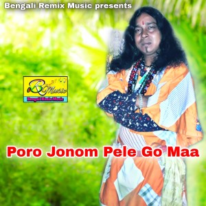 Album Poro Jonom Pele Go Maa from 
