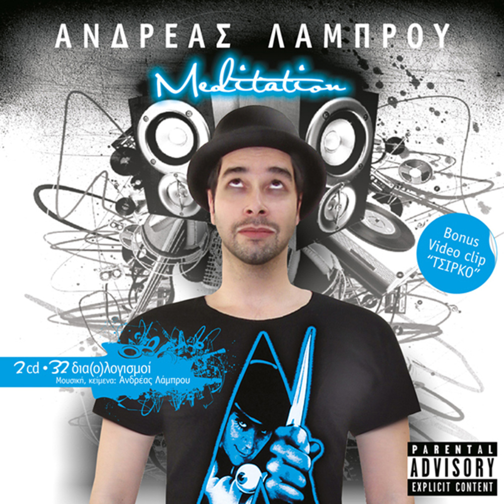 Apohorismos