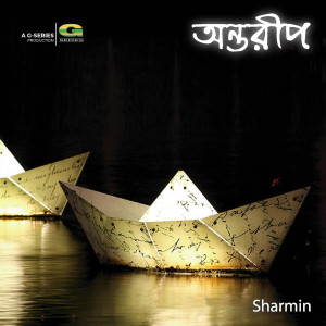 Album Ontorip from Sharmin