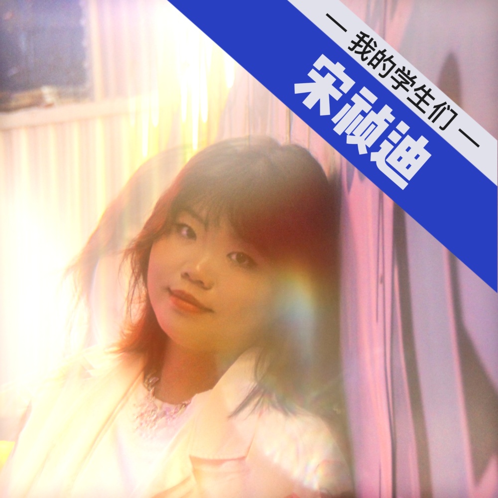 鸟人 (cover: 乌拉多恩) (完整版)