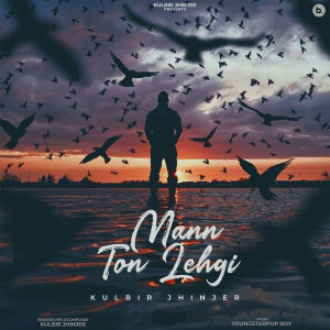 Album Mann Ton Lehgi from Kulbir Jhinjer