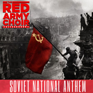 ดาวน์โหลดและฟังเพลง Soviet National Anthem พร้อมเนื้อเพลงจาก The Red Army Chorus