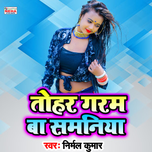 Album Tohar Garam Ba Samaniya from Nirmal Kumar