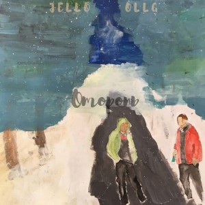 Listen to Оторопь song with lyrics from Jello