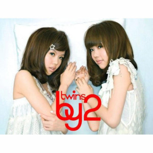 ดาวน์โหลดและฟังเพลง 我知道 พร้อมเนื้อเพลงจาก BY2