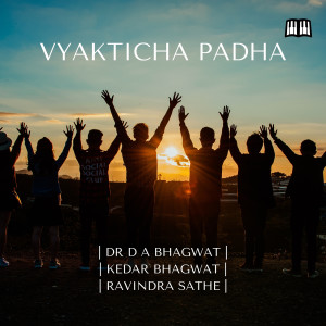 Album Vyakticha Padha from 