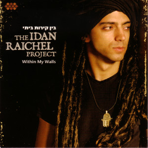 The Idan Raichel Project的專輯Within My Walls