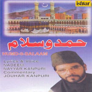 Listen to Hasbunallah Va Nemak Vakil song with lyrics from Nadeem Nayyar Kanpuri