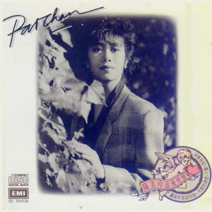 ดาวน์โหลดและฟังเพลง Pian Duan พร้อมเนื้อเพลงจาก 陈美玲