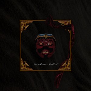 收听Septiana Anggi的Man Shabara Zhafira歌词歌曲