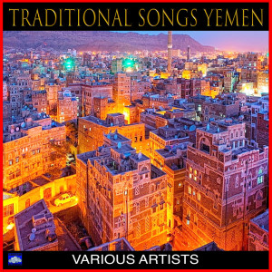 收听Mohammed Hamood Al Awami的Amsi Sameer Al-Nojoom (Night Stars Watcher)歌词歌曲