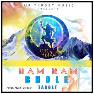 收听MR TARGET MUSIC的Bam Bam Bhole歌词歌曲